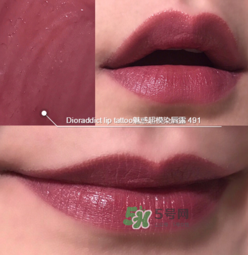 迪奧唇釉491試色 迪奧染唇液491試色圖 迪奧唇釉491試色 迪奧染唇液491試色圖