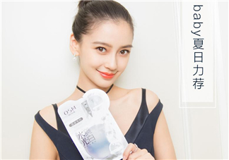 歐詩漫水光美白面膜怎么樣？歐詩漫美白面膜管用嗎？