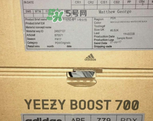 yeezy runner 700帶boost嗎？yeezy700中底有boost緩震嗎？