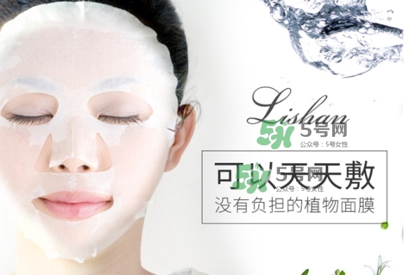 lishan小花植物面膜怎么樣？lishan小花面膜好用嗎？