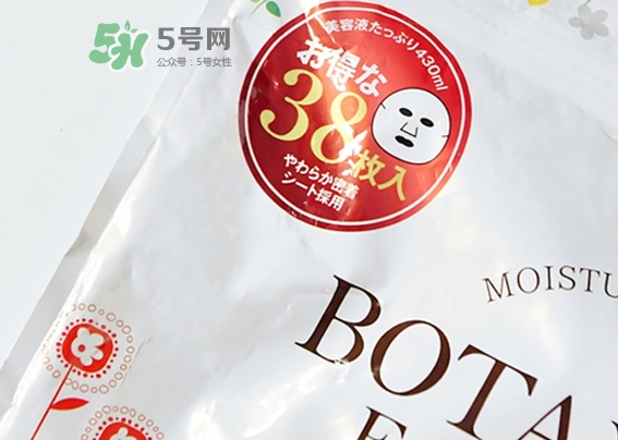 lishan小花植物面膜多少錢？lishan小花植物面膜怎么用？