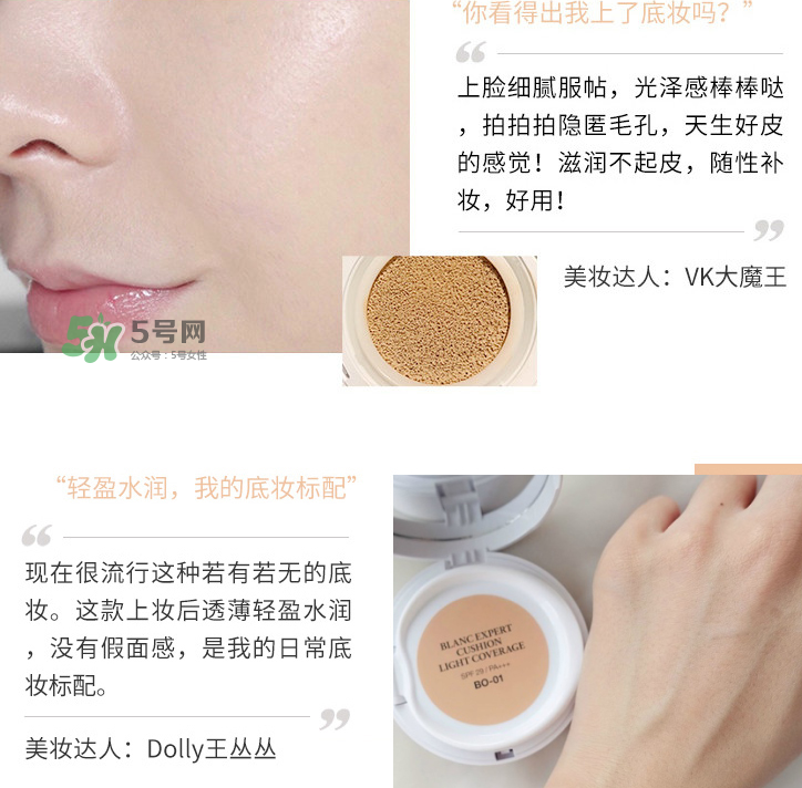 蘭蔻氣墊CC霜限量花瓣粉盒多少錢(qián)_使用效果_色號(hào)