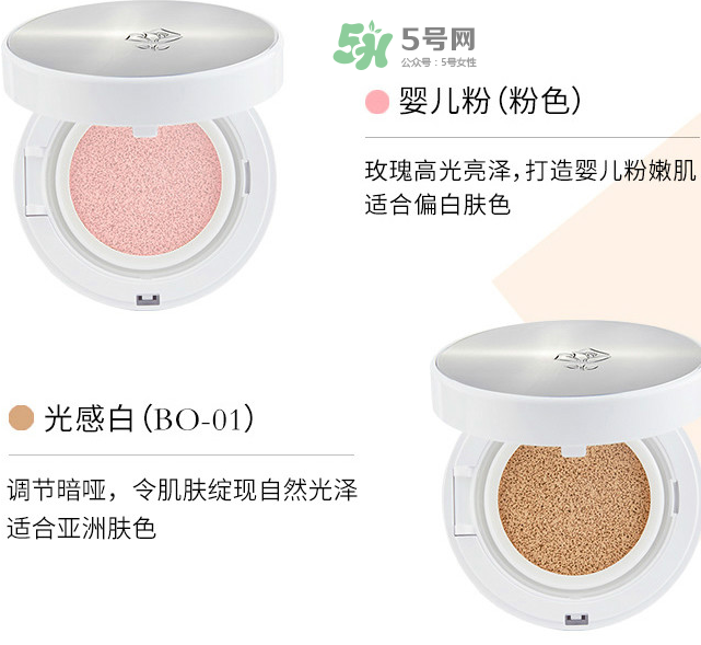 蘭蔻氣墊CC霜限量花瓣粉盒多少錢(qián)_使用效果_色號(hào)