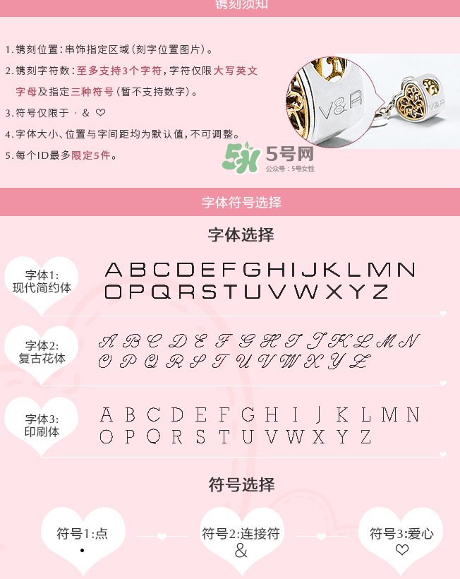 潘多拉心有鎖屬串飾多少錢？潘多拉心有鎖屬串飾的寓意