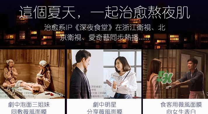 薇風大水滴面膜怎么樣？薇風大水滴面膜好用嗎？