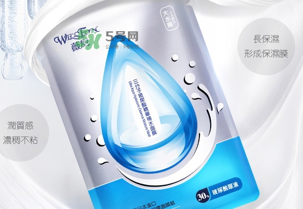 薇風(fēng)大水滴面膜多少錢(qián)？薇風(fēng)大水滴面膜一盒多少片？