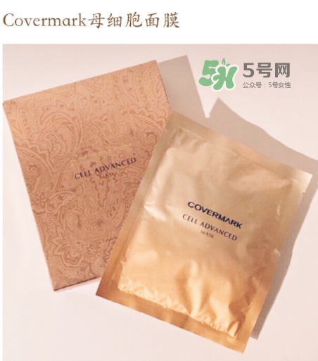covermark母細(xì)胞面膜多少錢？covermark面膜一盒多少片