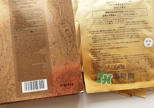 covermark母細(xì)胞面膜多少錢？covermark面膜一盒多少片