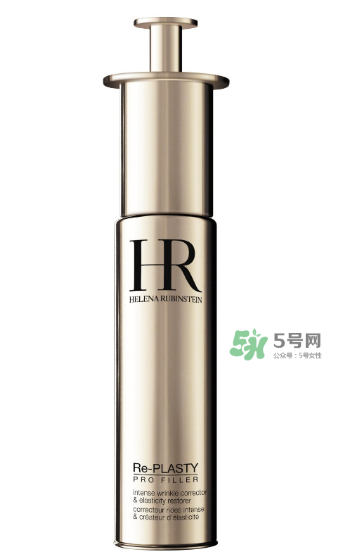 HR赫蓮娜至盈無痕精華液怎么樣_好用嗎_多少錢？