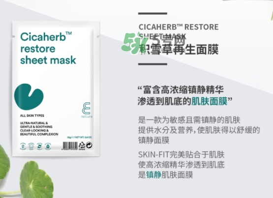 伊蕾澤是什么牌子？伊蕾澤是哪個國家的什么檔次