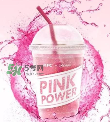 粉色百事可樂價格 粉色百事可樂味道 粉色百事可樂價格 粉色百事可樂味道