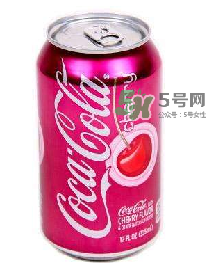 櫻桃味可樂好難喝嗎？櫻桃味可樂好喝嗎？