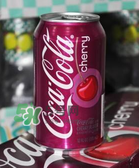 櫻桃味可樂好難喝嗎？櫻桃味可樂好喝嗎？