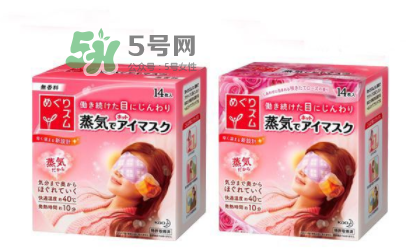 花王蒸汽眼罩有哪幾個(gè)香味？花王蒸汽眼罩香味推薦