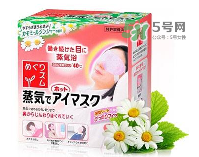 花王蒸汽眼罩有哪幾個(gè)香味？花王蒸汽眼罩香味推薦