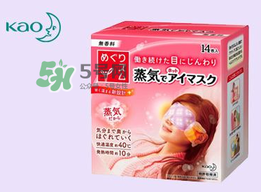 花王蒸汽眼罩能帶著過夜嗎？花王蒸汽眼罩能帶睡覺嗎？