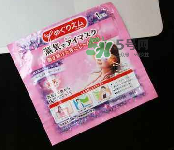 花王蒸汽眼罩能消腫嗎？花王蒸汽眼罩能去黑眼圈嗎？