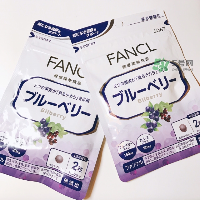 fancl藍(lán)莓護(hù)眼怎么樣？fancl藍(lán)莓護(hù)眼和pola護(hù)眼哪個(gè)好