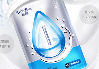 薇風(fēng)大水滴面膜怎么樣？薇風(fēng)大水滴面膜好用嗎？