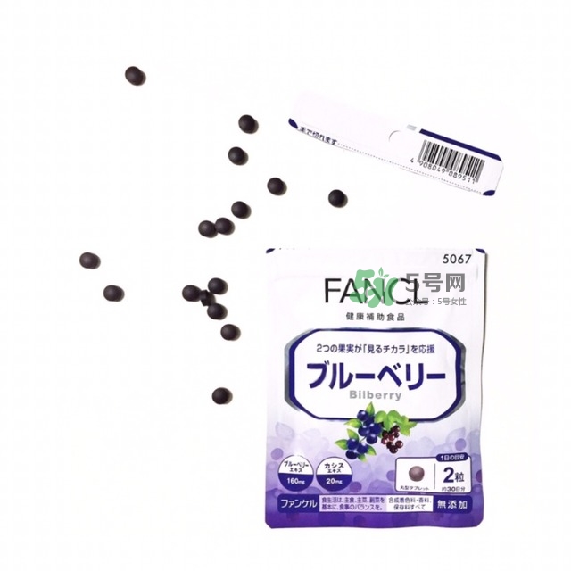 fancl藍(lán)莓護(hù)眼怎么樣？fancl藍(lán)莓護(hù)眼和pola護(hù)眼哪個(gè)好