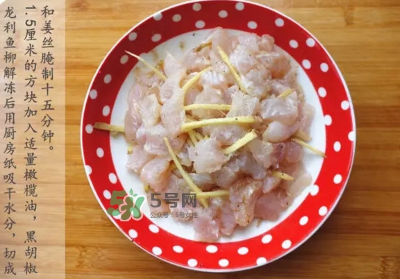 龍利魚怎么做給寶寶吃？龍利魚怎么處理