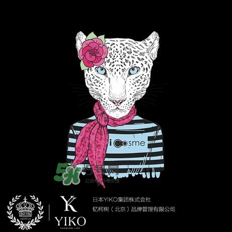 icosme愛蔻絲蜜是什么牌子？icosme是哪個國家的什么檔次