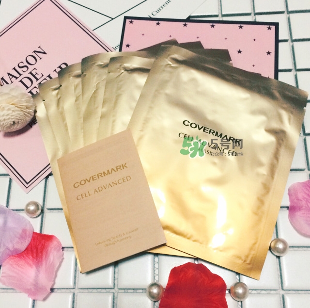 covermark母細胞面膜怎么樣？covermark傲麗面膜好用嗎