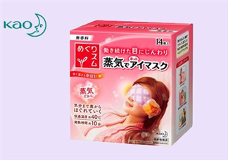 花王蒸汽眼罩能帶著過夜嗎？花王蒸汽眼罩能帶睡覺嗎？