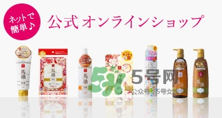 lishan小花植物面膜多少錢？lishan小花植物面膜怎么用？