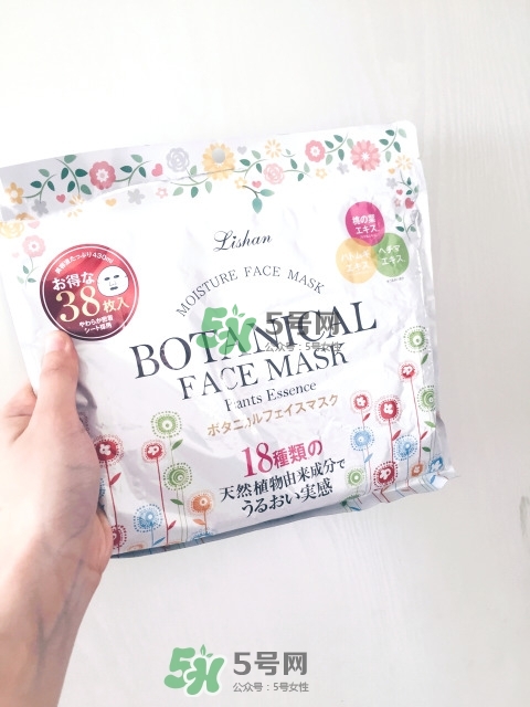 lishan小花植物面膜怎么樣？lishan小花面膜好用嗎？