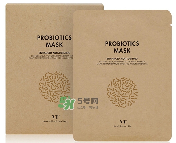 vt范特益生菌酸奶面膜怎么樣？vt益生菌酸奶面膜功效