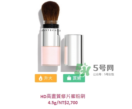 香緹卡2017秋季彩妝有哪些_色號試色