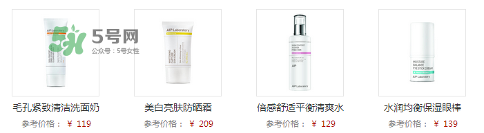 愛(ài)伊派化妝品怎么樣？愛(ài)伊派孕婦可以用嗎？