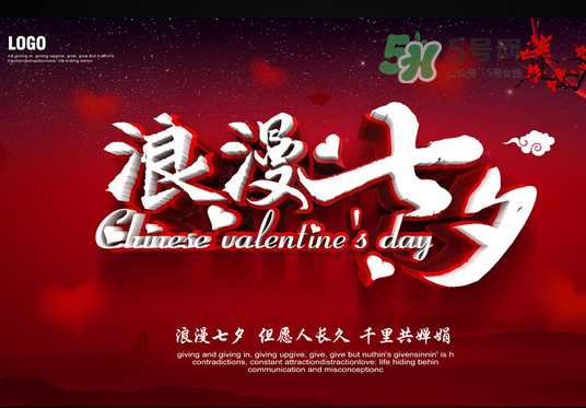 2017七夕會(huì)下雨嗎？為什么七夕會(huì)下雨？