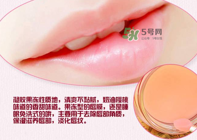 蘭芝唇膜可以當(dāng)唇膏用嗎？蘭芝唇膜能當(dāng)唇膏用嗎？