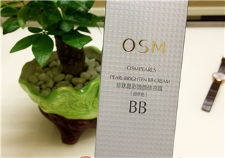 歐詩(shī)漫bb霜多少錢？歐詩(shī)漫bb霜價(jià)格