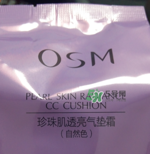 歐詩(shī)漫氣墊cc霜怎么樣？歐詩(shī)漫氣墊cc霜好用嗎？