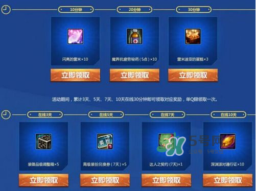 2017DNF西海岸七夕禮盒有什么？2017DNF西海岸七夕禮盒多少錢？