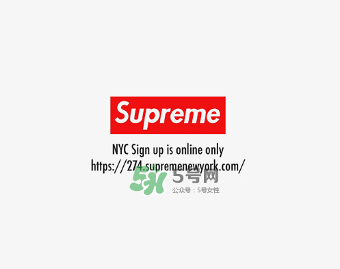 supreme2017秋冬系列怎么排隊(duì)預(yù)約？supreme排隊(duì)券在哪預(yù)約？