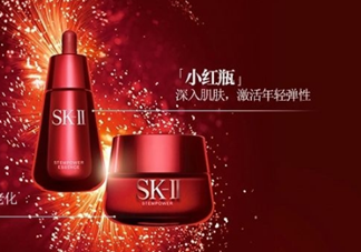 sk2小紅瓶精華怎么樣好用嗎？sk2小紅瓶精華價(jià)格