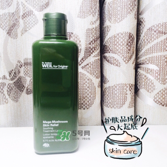 Origins悅木之源菌菇水適合什么膚質？悅木之源菌菇水什么年齡用？