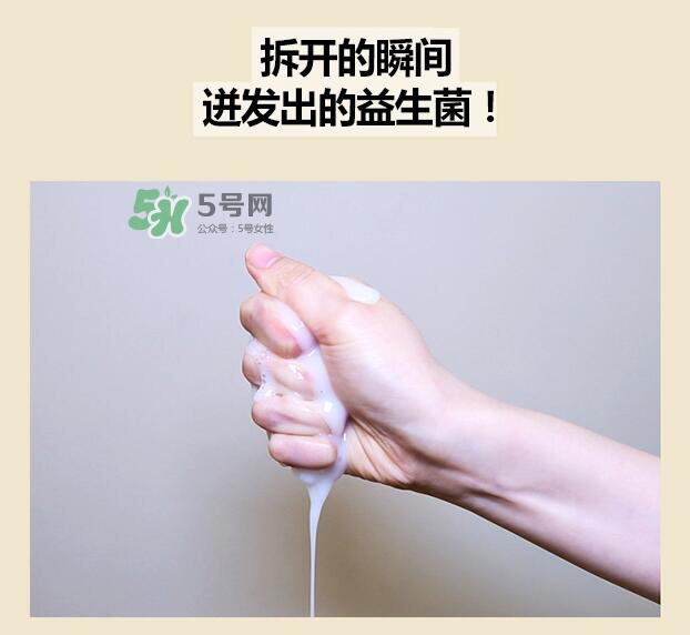 vt范特益生菌酸奶面膜怎么用？vt益生菌酸奶面膜使用方法