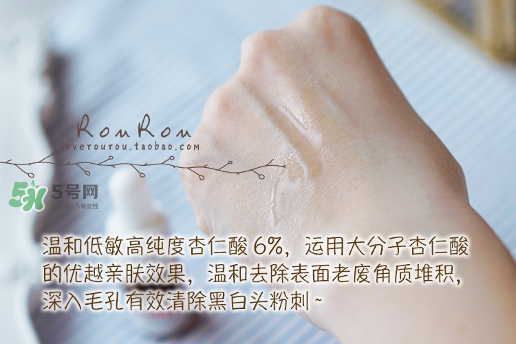 dr.wu杏仁酸有用嗎？dr.wu杏仁酸成分分析