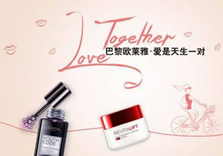 2017歐萊雅七夕有哪些優(yōu)惠活動？2017歐萊雅七夕活動內容