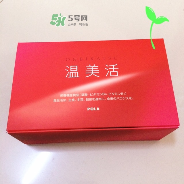 pola溫美活怎么吃？pola溫美活服用方法說明書