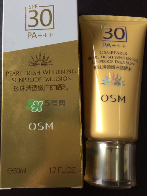 歐詩漫防曬霜防水嗎？歐詩漫防曬霜怎么卸？