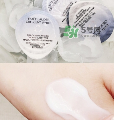 雅詩蘭黛凍膜好用嗎？雅詩蘭黛晶透沁白凍膜怎么樣