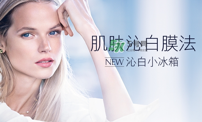 雅詩(shī)蘭黛凍膜多少錢(qián)？雅詩(shī)蘭黛晶透沁白凍膜專(zhuān)柜價(jià)格