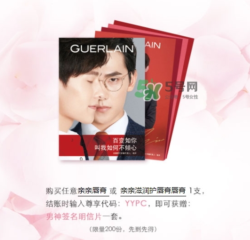 嬌蘭2017七夕禮盒有哪些？嬌蘭七夕套裝多少錢(qián)