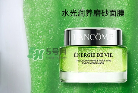 蘭蔻水光磨砂面膜多少錢_蘭蔻水光磨砂面膜專柜價(jià)格